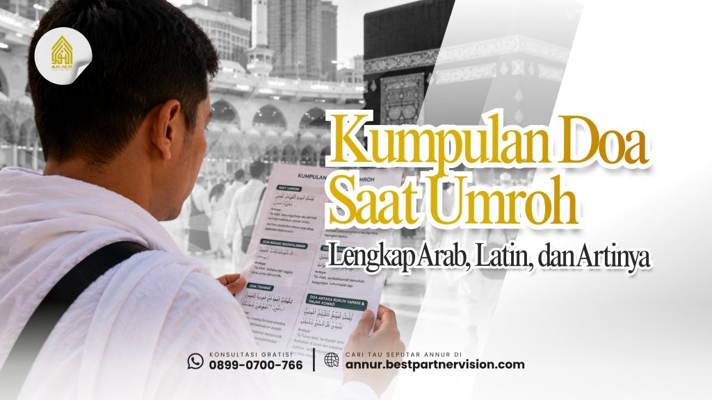 project annur